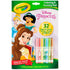 Coloring & Activity Pad W/Markers Princess / Cuaderno para Colorear de Princesas con Plumones Manualidades para Niños Crayola