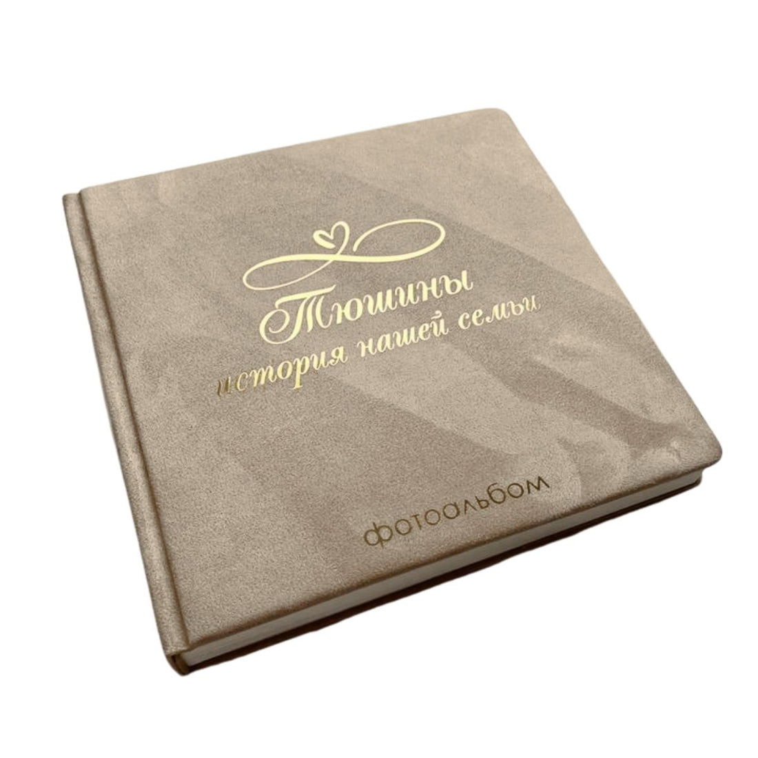 Ante Vegano a una Cara para Encuadernación Taupe Encuadernacion Penche