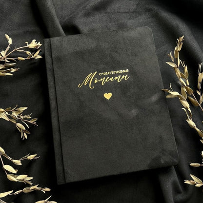 Ante Vegano a una Cara para Encuadernación Negro Encuadernacion Penche