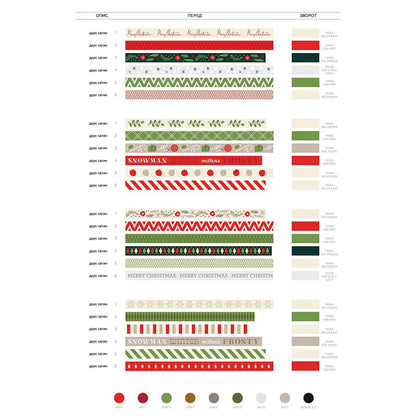 Premium Ribbon Value Pack Christmas /  24 Carretes de Listones Navideños Descontinuado American Crafts